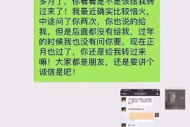 莘县融资清欠服务